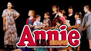 ANNIE Kids Play [upl. by Shay441]