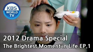 The Brightest Moment in Life  인생에서 가장 빛나는 시간  Ep1 2012 Drama Special  ENG  20120330 [upl. by Atnamas]