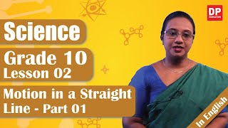 Lesson 02  Motion in a Straight Line Part 01  Grade 10 Science in English [upl. by Germaine450]