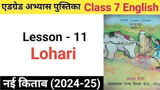 Atgrade abhyas pustak  Class 7  English  Lesson 11  Lohari [upl. by Euqinay3]