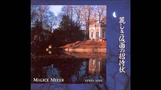 MALICE MIZER  APRÈSMIDI ACOUSTIC COVER ON TRACK [upl. by Alwitt777]