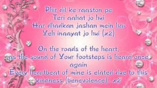 Sab Tera  Baaghi Full Lyrics amp English Translation [upl. by Ttocserp]