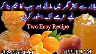 Orange Jam Recipe  Apple Jam Recipe  How To Make Orange Marmalade Recipe At Home Two Recipe [upl. by Ylrbmik70]