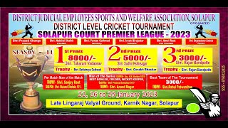 🛑 quotSOLAPUR COURT PREMIER LEAGUE  2023quot 🛑 [upl. by Wilburn]