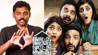 Iruttu Araiyil Murattu Kuththu Review  Behindwoods  Maathevan [upl. by Yadroc]