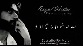 Murshid afkar alvi poetry whatsapp status [upl. by Eselahs]