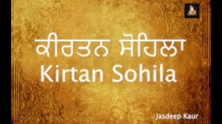 Kirtan Sohila [upl. by Deb]