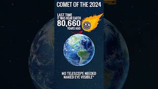 هل شاهدتم هذا المذنب هذا الشهر؟  Did you see this comet this month comet cometatlas مذنب [upl. by Westfahl]