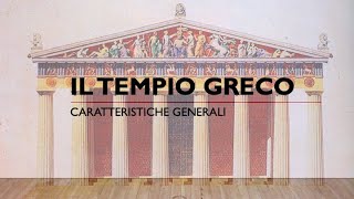 Il tempio greco  caratteristiche generali [upl. by Nnylav242]