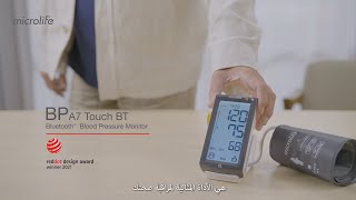 Microlife BP A7 Touch BT Bluetooth blood pressure monitor with stroke risk detection AR Sub [upl. by Barcellona711]