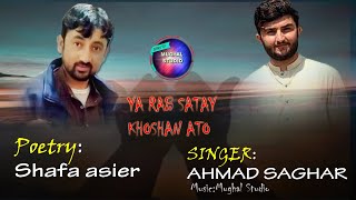 Khowar New Song 2021 SingerAhmad Saghar  PoetryShafa Ali Asier Mughal Studio [upl. by Hildagard]