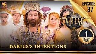 Porus  Episode 37  Darius’s Intentions  डेरियस के इरादे  पोरस  Swastik Productions India [upl. by Gay44]