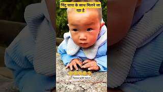 चिंटू पापा के साथ मां से मिलने जा रहा हैemotionalminiwoodtoy tainding [upl. by Taber519]