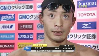 Ryosuke Irie Japan Swim 2012 100M backstroke [upl. by Anirtap]