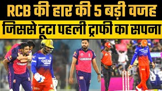 RCB vs RR Eliminator 5 reasons for RCBs defeat  RRvsRCB match report  Dinesh Karthik  Virat [upl. by Siana]