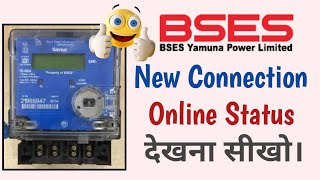 BSES Yamuna new connection status online check 2023 Technomatic Tushar [upl. by Nichole]