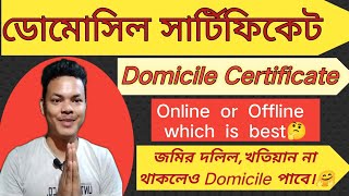 ডোমোসিল সার্টিফিকেট  How To Apply Domicile Certificate In West Bengal [upl. by Alvarez622]