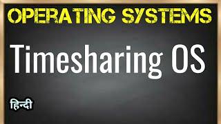 Timesharing operating system Hindi  Jayesh Umre [upl. by Giarc]