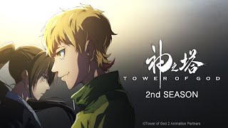 Tower of God S2  TRAILER RÉCAP [upl. by Aelhsa956]