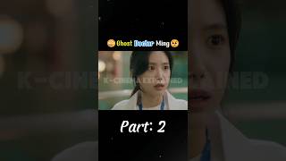 Ghost Doctor Ming Part2 shorts viral viralvideo [upl. by Karlen]