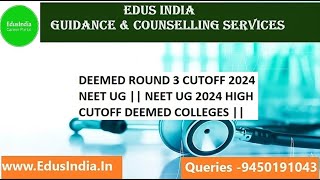 DEEMED ROUND 3 CUTOFF 2024 NEET UG  NEET UG 2024 HIGH CUTOFF DEEMED COLLEGES [upl. by Anihpled797]