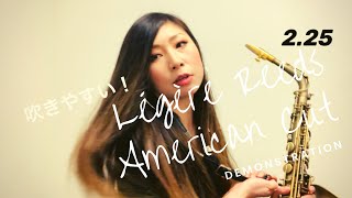 Légère Reeds American Cut Demonstration by WaKaNa [upl. by Gustave]