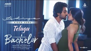 Adiye Adiye Telugu Full Video Song  Bechelor Movie Song [upl. by Sclar]