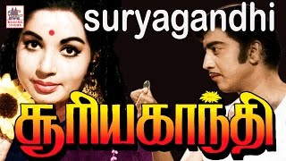 SuryaKanthi Full Movie  Muthuraman  Jayalalitha  சூரியகாந்தி [upl. by Atterahs293]