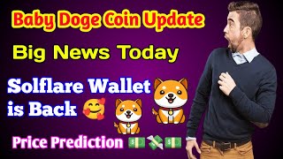 baby doge coin latest news🔥  baby doge coin price prediction 💵  doge coin update today [upl. by Siravrat]