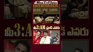 Vishwak Sen Reveals His 3 AM Friend in Tollywood at Latest Interview 🌟🤝 maatvfilms [upl. by Horatio]