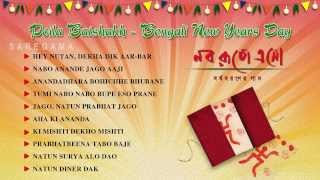 Bengali New Year Noboborsho  Poila Baishakh  Juke Box Full Songs [upl. by Epuladaugairam635]