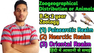 Zoogeographical Distribution of Animals  Zoogeographical Realm BSc 2 year Zoology [upl. by Jessalin157]