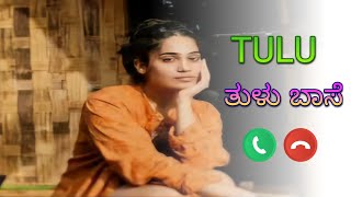 TULU ringtone song  Tulu ringtone music  ringtone bgm [upl. by Ahcsap794]