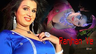 SHAZIA CHAUDHARY PERFORMS RANJHJANA  KHANZ PRODUCTION OFFICIAL VIDEO [upl. by Naot]