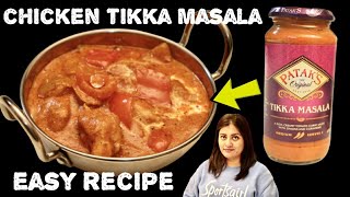 Chicken Tikka Masala with store bought sauce  Pataks Tikka Sauce Easy amp restaurant style at home [upl. by Esinaj891]