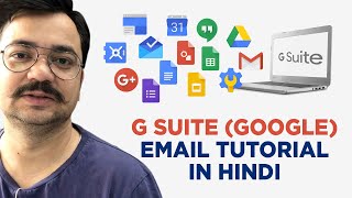 G Suite Email Setup and Tutorial  For Beginners in Hindi [upl. by Frager791]