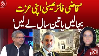 Qazi Faez Isa should save his honor or take three years Shahid Khaqan Abbasi  Aaj News [upl. by Selie507]