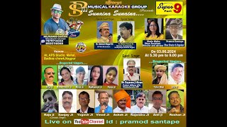 PS MUSICAL KARAOKE GROUP PRESENTS  SUNAINA SUNAINA PART 9 [upl. by Sula502]