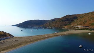 Κύθνος Kythnos Island Greece [upl. by Alaikim]