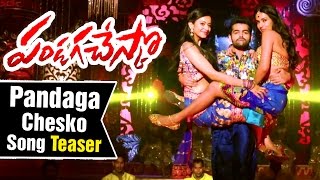 Pandaga Chesko Songs  Title Song Trailer  Ram  Rakul Preet  S Thaman [upl. by Marcin579]