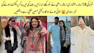 18 Year Old Famous Actress Arisha Razi Share Her Beautiful Clicks In Pregnancy Arisha Razi Pregnant [upl. by Yror68]