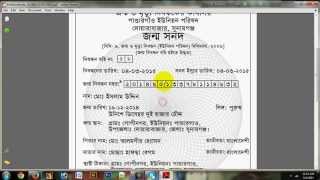 how to apply for birth registration online [upl. by Senhauser]