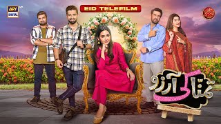 Tamanna Ki Aarzu  Eid Special Telefilm  Muneeb Butt  Madiha Imam  ARY Digital [upl. by Sharla]