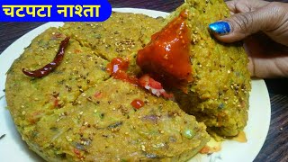 घर की चीजों से बनाए चटपटा नाश्ता  Spicy and Tasty Snacks Recipe Hindi [upl. by Psyche]