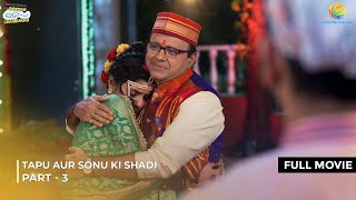 Tapu aur Sonu ki Shadi   FULL MOVIE  Part 3  Taarak Mehta Ka Ooltah Chashmah तारक मेहता [upl. by Pammie548]