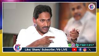 V9 LIVE NEWS  రాష్ట్ర అప్పులపై సీఎం వైయస్ జగన్ క్లారిటీ [upl. by Akilam585]