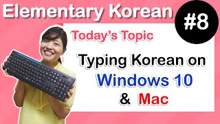 Learn Korean E8 How to Type Korean Keyboard on Windows 10 and Mac [upl. by Prowel]