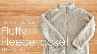 KonMari Method  How to fold Fluffy Fleece jacket [upl. by Assirehc451]