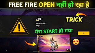 Download Failed Retry Problem 😭  Free Fire Loading Screen Problem Kaise Fix kare  New Problem FF [upl. by Fairlie]