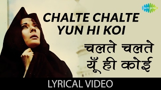 Chalte Chalte Yun Hi Koi with lyricsचलते चलते यू ही कोई गाने के बोलPakeezahMeena KumariRaj Kumar [upl. by Vowel]